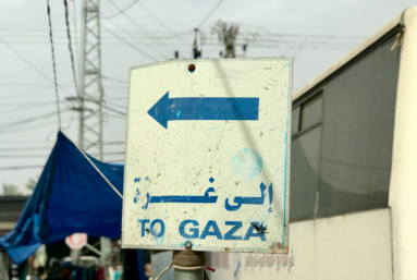 Gaza : l'inaction complice